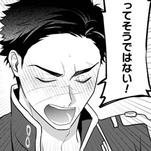 新訳　婚約破棄された令嬢は野獣辺境伯へ嫁ぐ！ 第8話