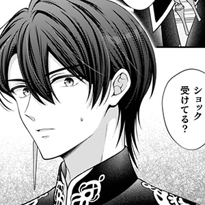 推し（嘘）の筆頭魔術師様が「俺たち、両思いだったんだね」と溺愛してくるんですが！？ 第18話