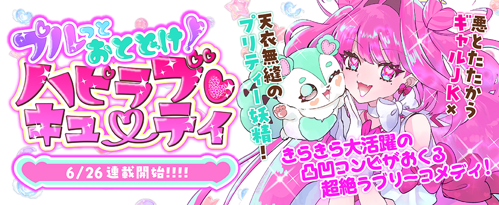 スライダー