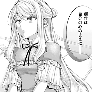 婚約破棄してさしあげますわ　～ドロボウ令嬢とお幸せに～ 第18話