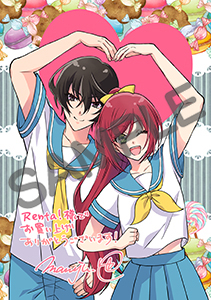 Renta!様
