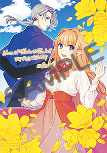 ゲーマーズ様