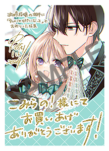 こみらの!プロジェクト様