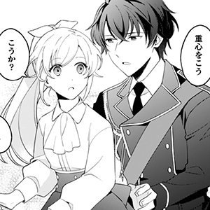 「来世で結婚してくれますか」と誓った部下が、現世では年上の騎士団長様になっていて、本当に結婚を迫られている件 第11話