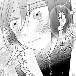 引きこもり女子は異世界召喚されて女神となる～冷酷王子の妃なんてお断りです！～ 第12話
