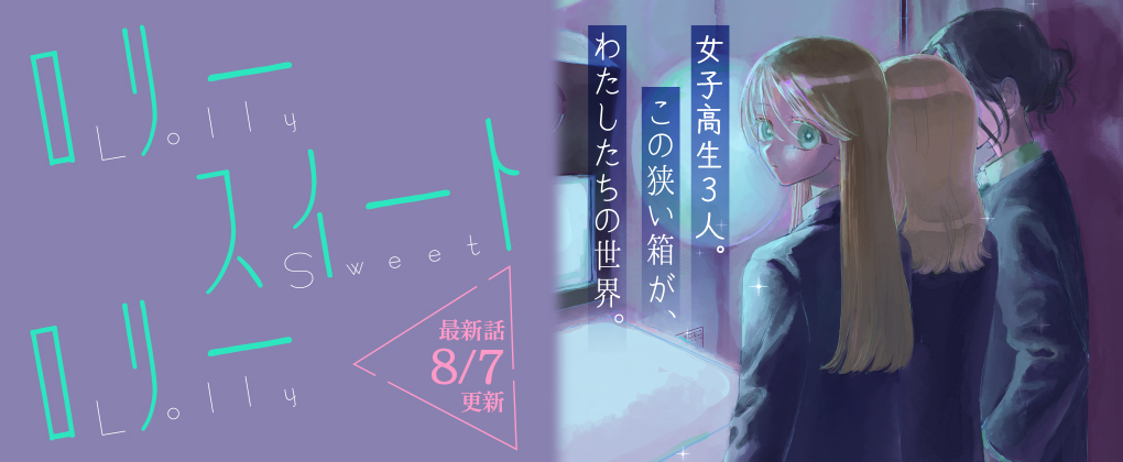 スライダー
