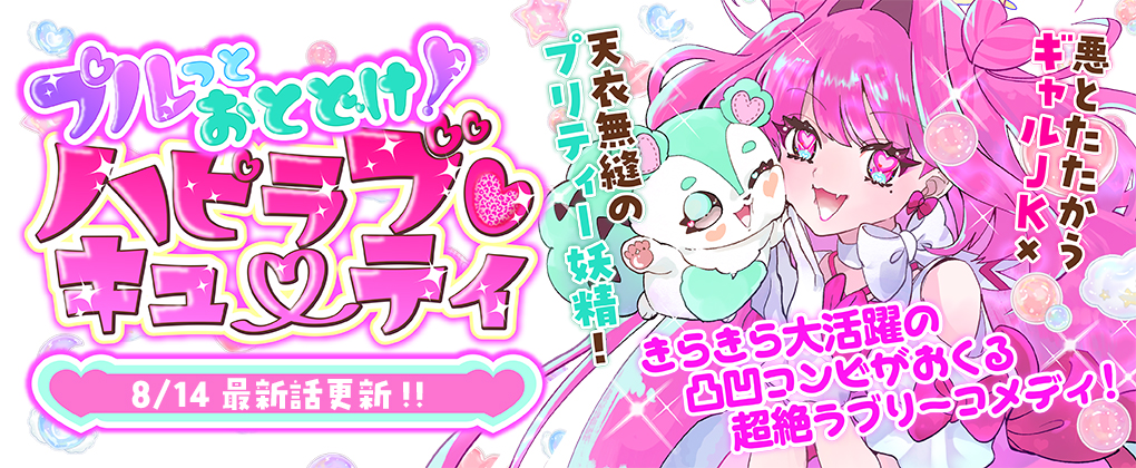 スライダー