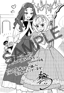 協力店様