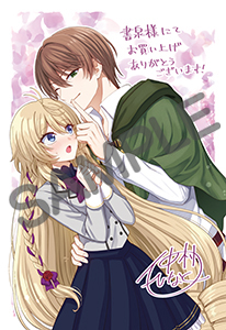 書泉様