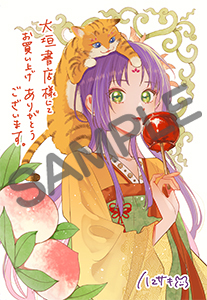 大垣書店様