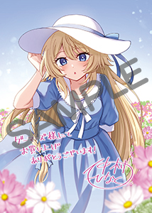 ゲーマーズ様