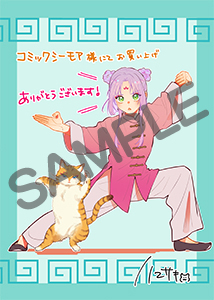 コミックシーモア様